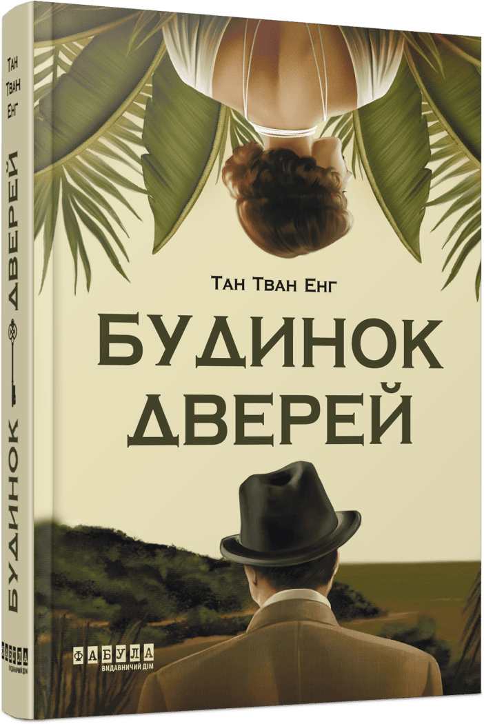 Топ-5 книг, которые сделают ваши зимние вечера значительно теплее: что прочитать в январе