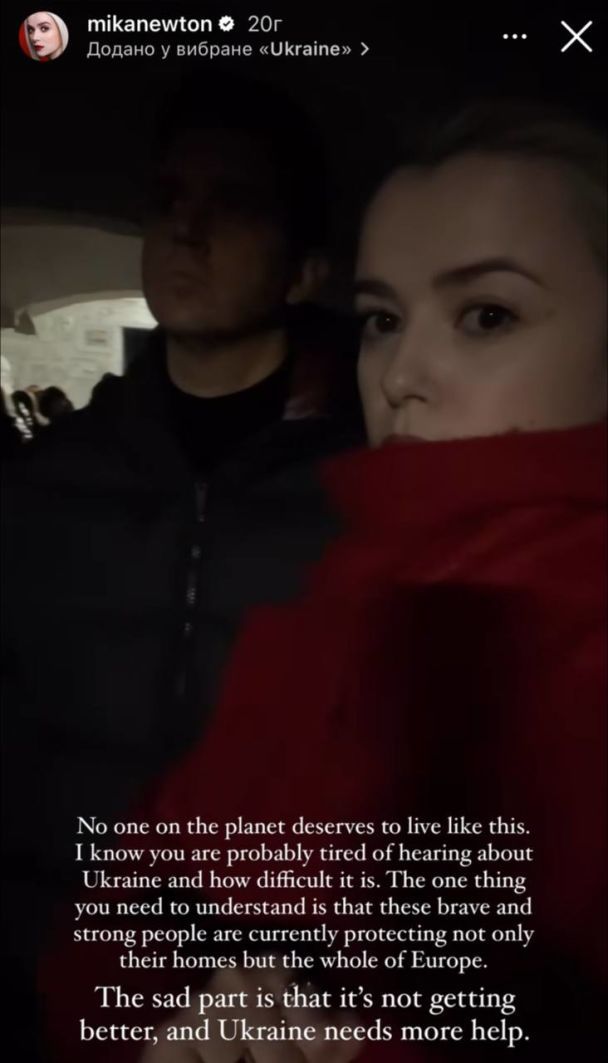 Мика Ньютон показалась с мужем-американцем во Львове и поделилась впечатлениями от поездки (фото)