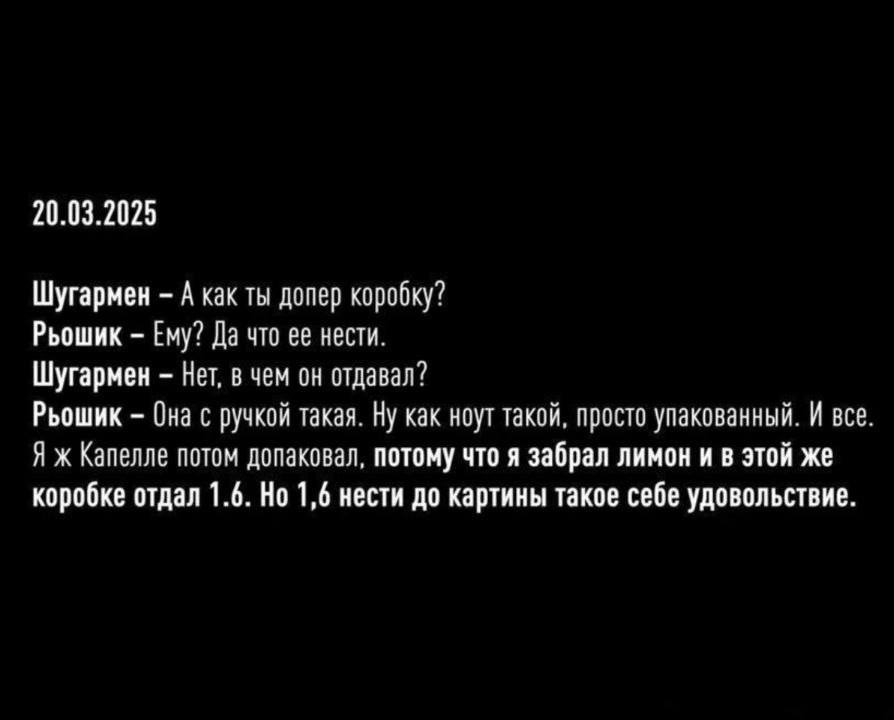 Поганий вибір. Як влада реагує на скандал із "плівками Міндіча" і до чого це призведе