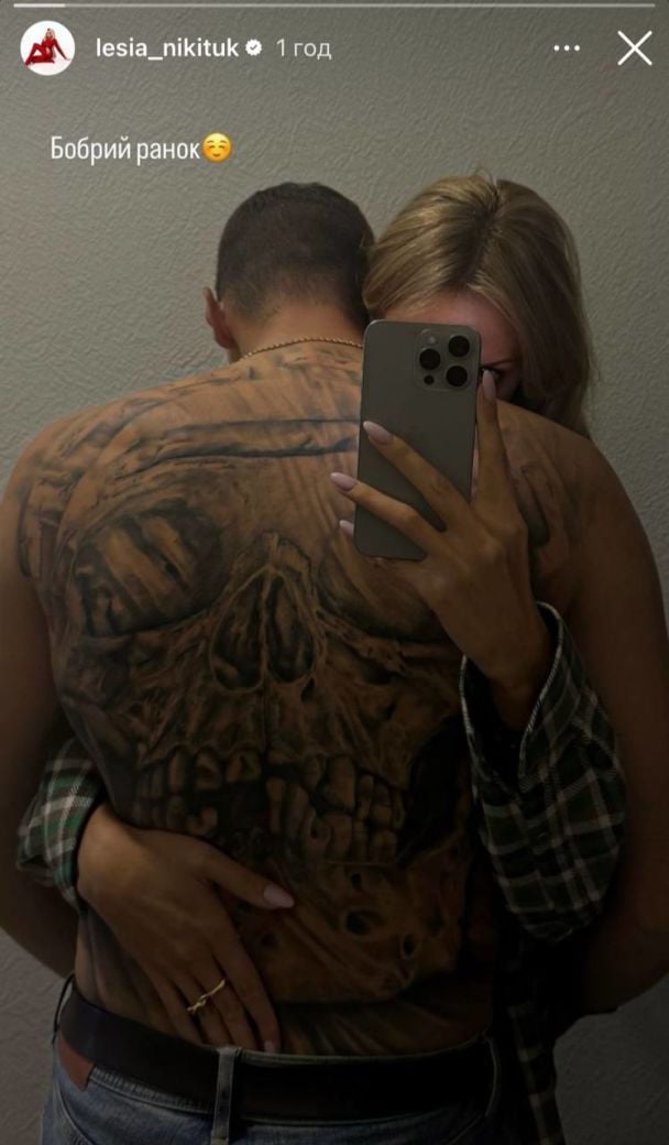Леся Никитюк подтвердила роман с военным: романтическое фото