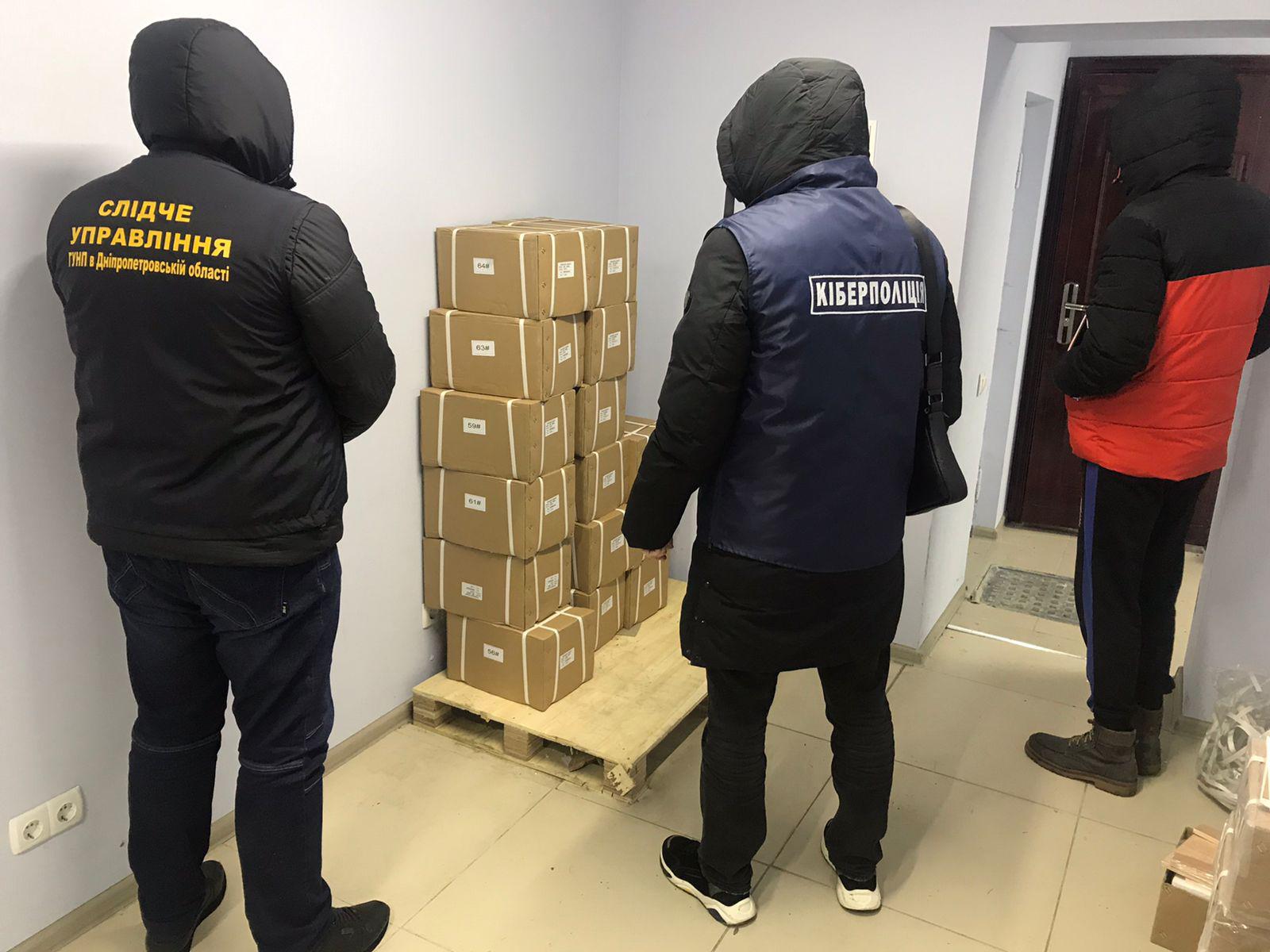 Украинцам &quot;втюхивали&quot; приборы для &quot;снижения&quot; платы за электричество (видео)