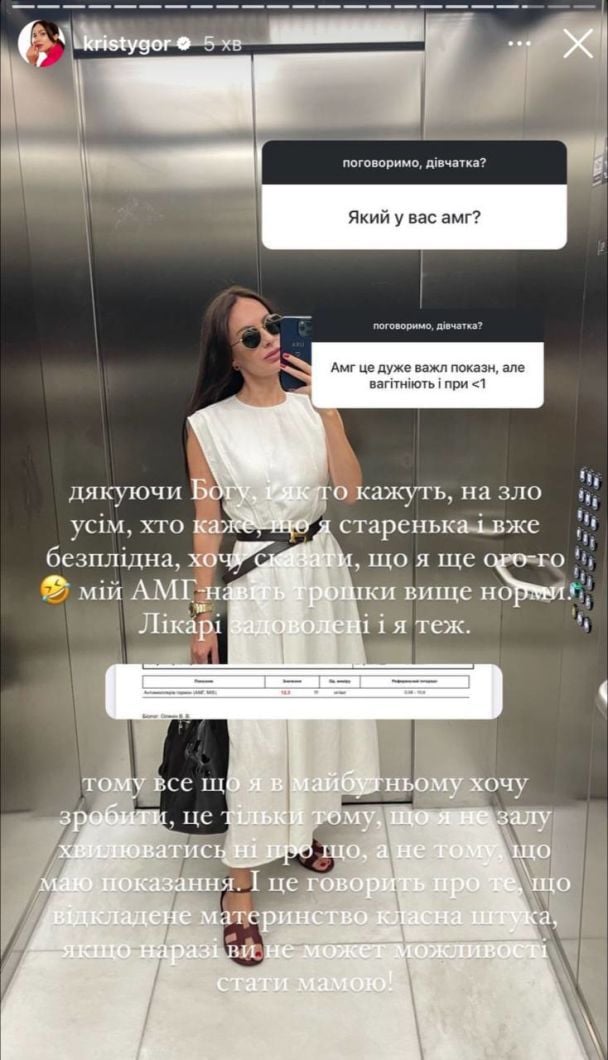 Экс-жену Остапчука упрекнули, что она не смогла родить ребенка ведущему: Горняк ответила