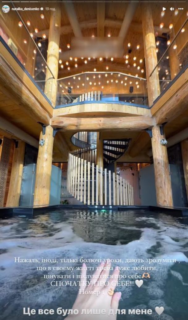 Наталка Денисенко в купальнике блеснула подтянутой фигурой на фоне зимних Карпат (фото)