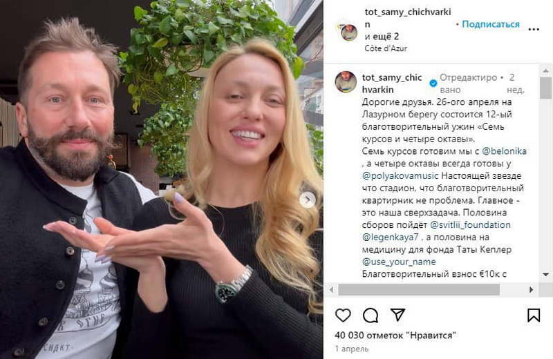 &quot;Обожаем друг друга&quot;. Российский бизнесмен рассказал о дружбе с Поляковой