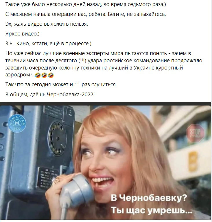 Мемы войны. Под какие шутки мы победим в битве за Независимость