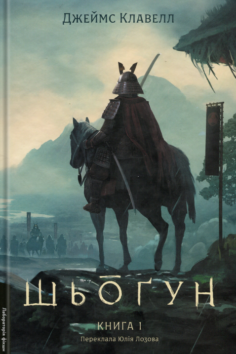 10 книжкових новинок осені, про які говоритимуть усі