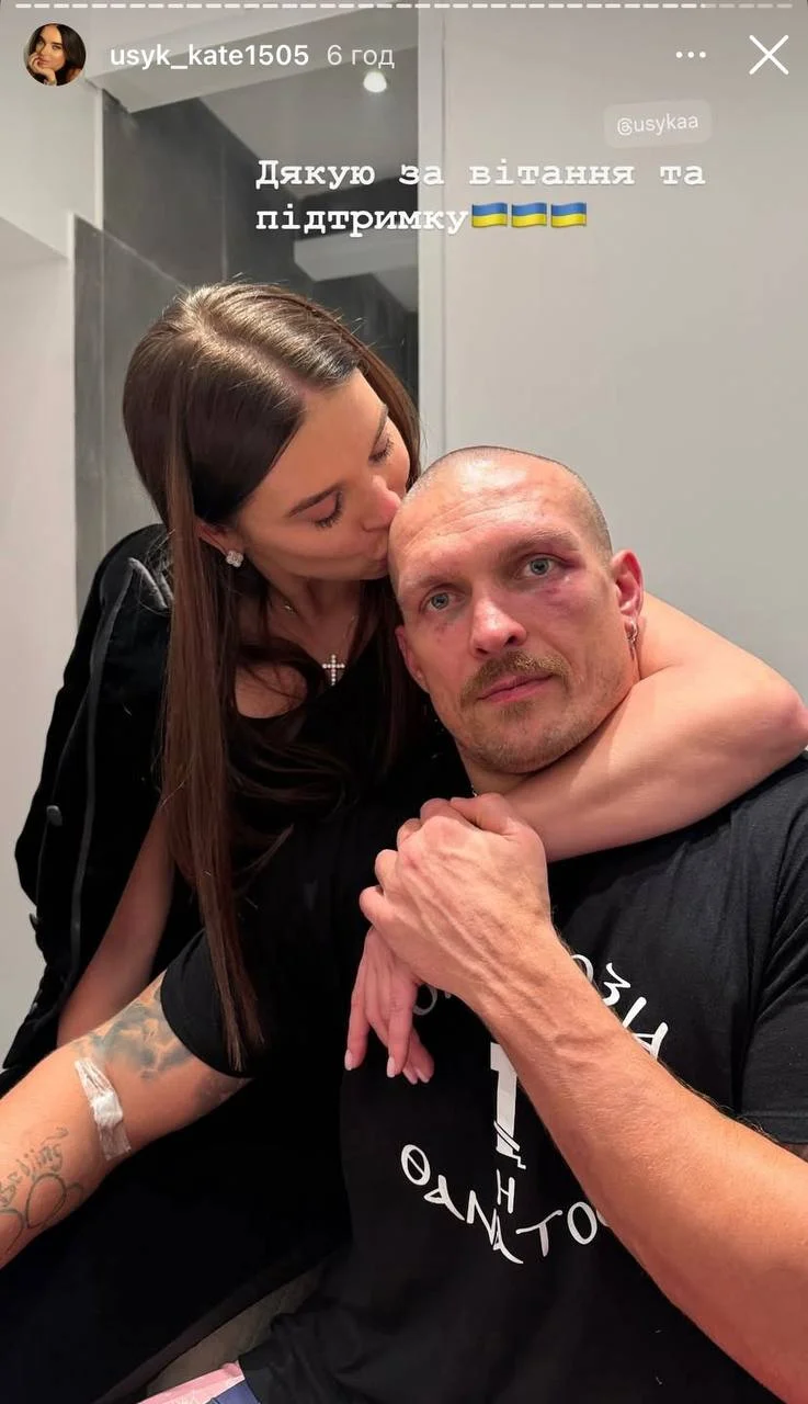 Черный смокинг и сумка Dior: в сети посчитали стоимость лука жены Усика на его поединке против Фьюри