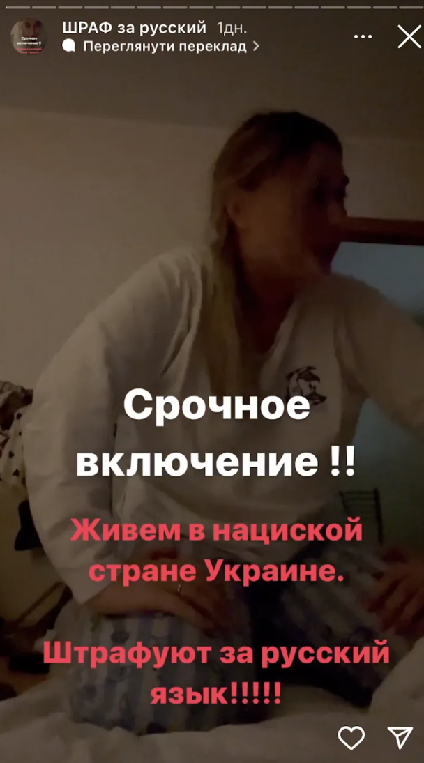 Блогерша из Одессы оскандалилась заявлениями о &quot;нацистах в Украине&quot; и &quot;притеснении русскоязычных&quot;