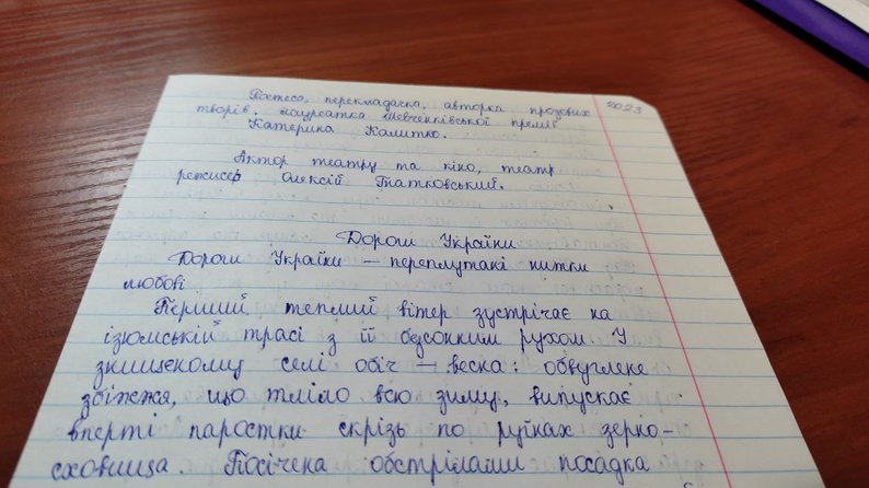 Учительница из Волыни уже в третий раз стала победительницей радиодиктанта: вот ее секрет успеха