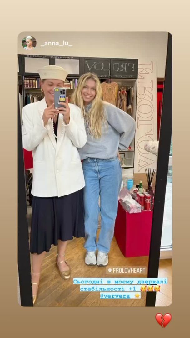 Віра Брежнєва через півтора роки приїхала в Україну: де засвітилася співачка