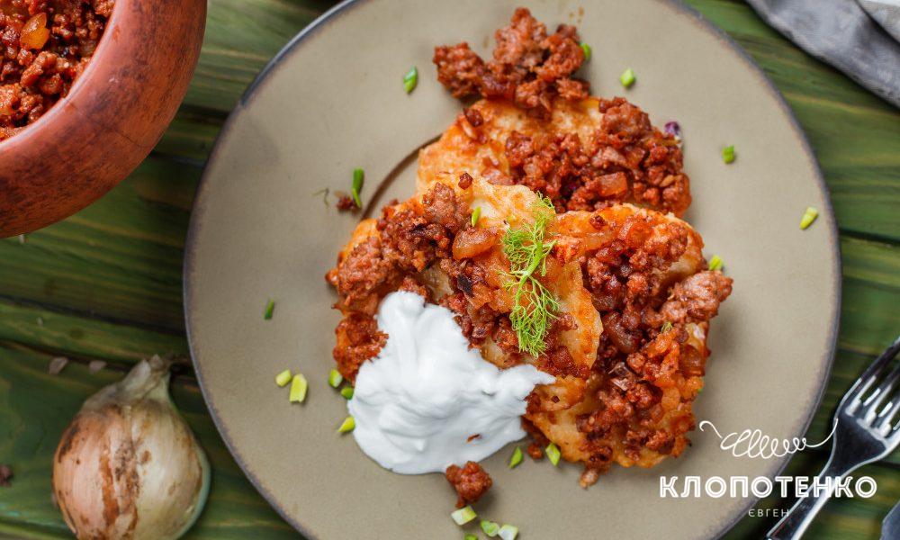 Клопотенко представил рецепт дерунов с фаршем: калорийно, но очень вкусно!