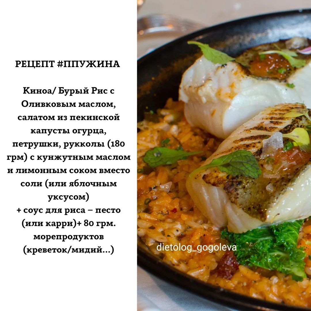 Правила здорового ужина: что и как лучше есть вечером