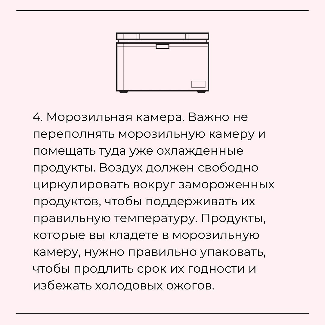 Як правильно зберігати продукти в холодильнику: важливі нюанси
