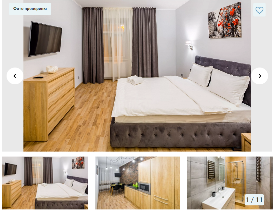 Дороже, чем в столице. Сколько стоит жилье во Львове на уикенд