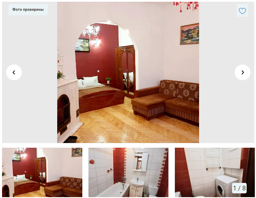 Дороже, чем в столице. Сколько стоит жилье во Львове на уикенд