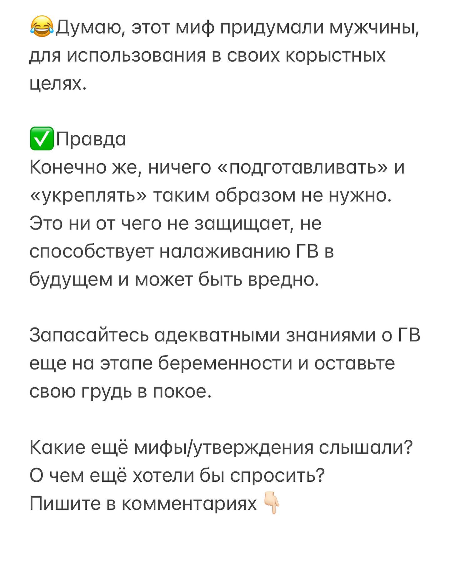 Нельзя стричься и пить кофе: врач развенчала популярные мифы о беременности