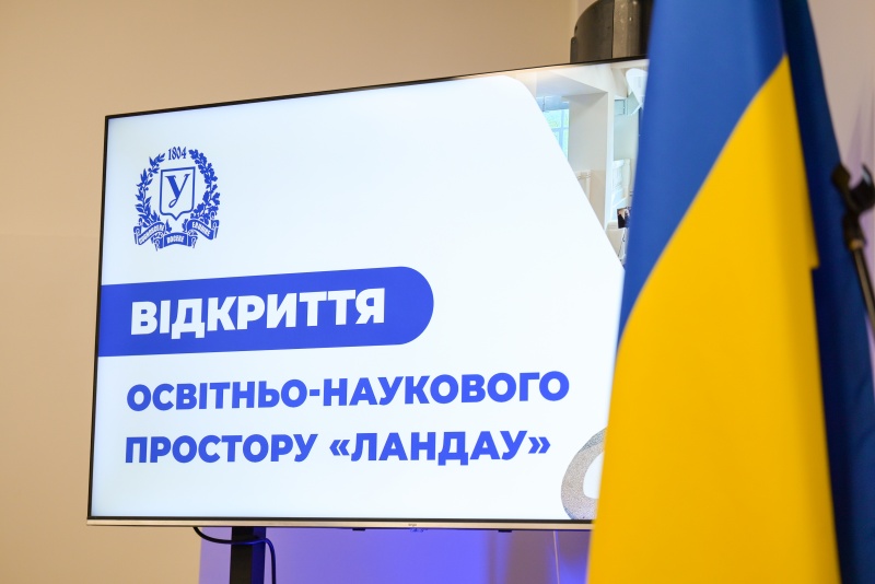 З вересня плануємо перехід до очного навчання: Тетяна Кагановська, ректор ХНУ ім. Каразіна