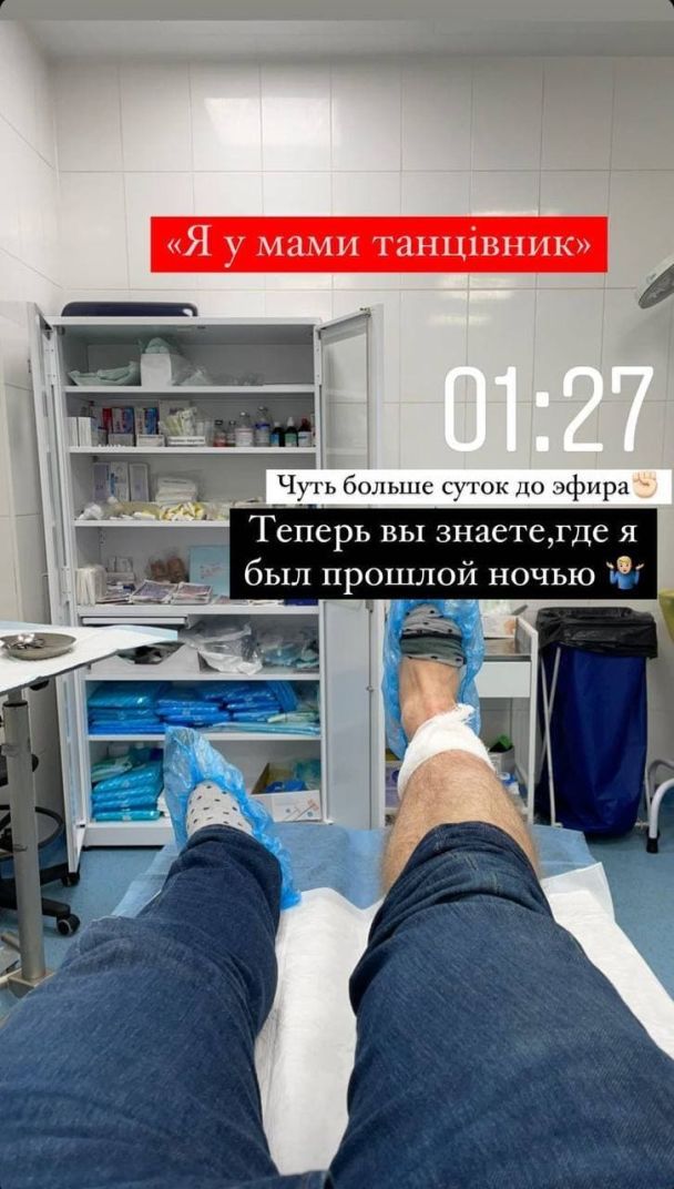 Участник шоу &quot;Танцы со звездами&quot; Артур Логай серьезно травмировал ногу и попал в больницу (фото)