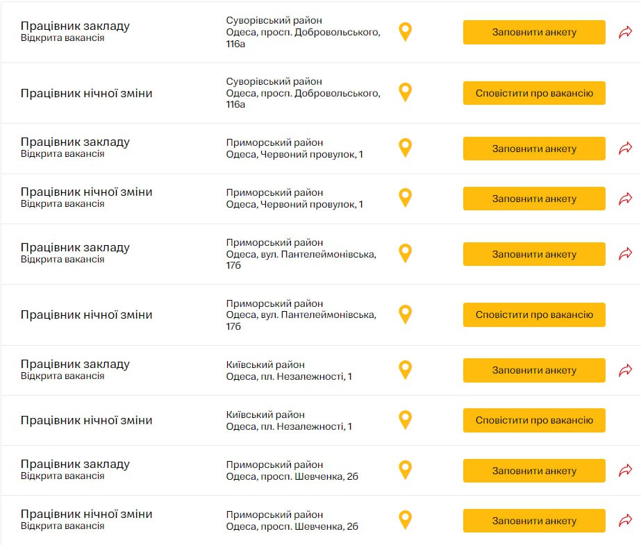 В Одессе откроется МакДональдс? Появились признаки возобновления работы ресторанов