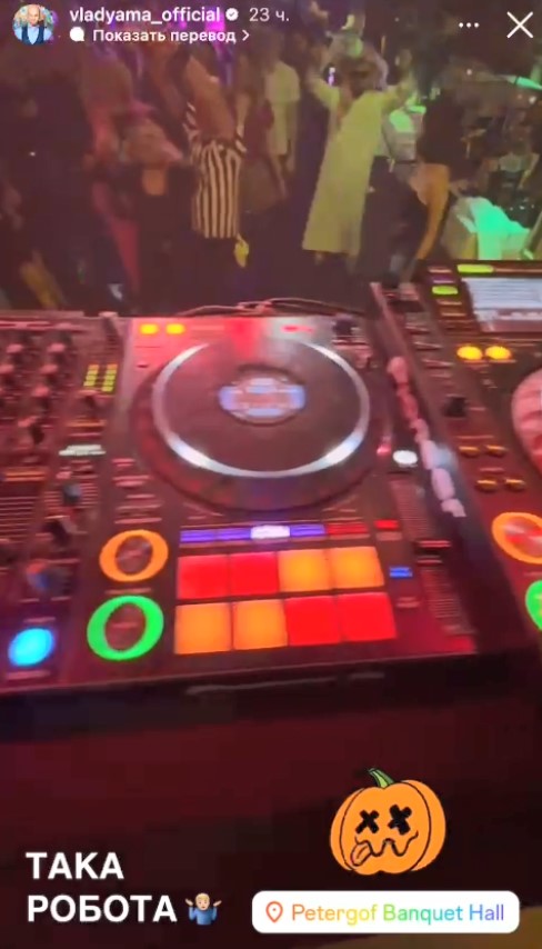 "Ничего личного, просто бизнес". Беглец Яма поразвлекался на вечеринке с россиянами