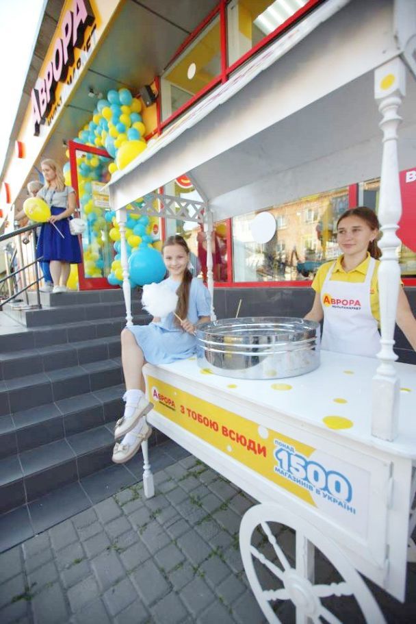 Мережа мультимаркетів &quot;Аврора&quot; відкрила свій 1500 магазин в Україні