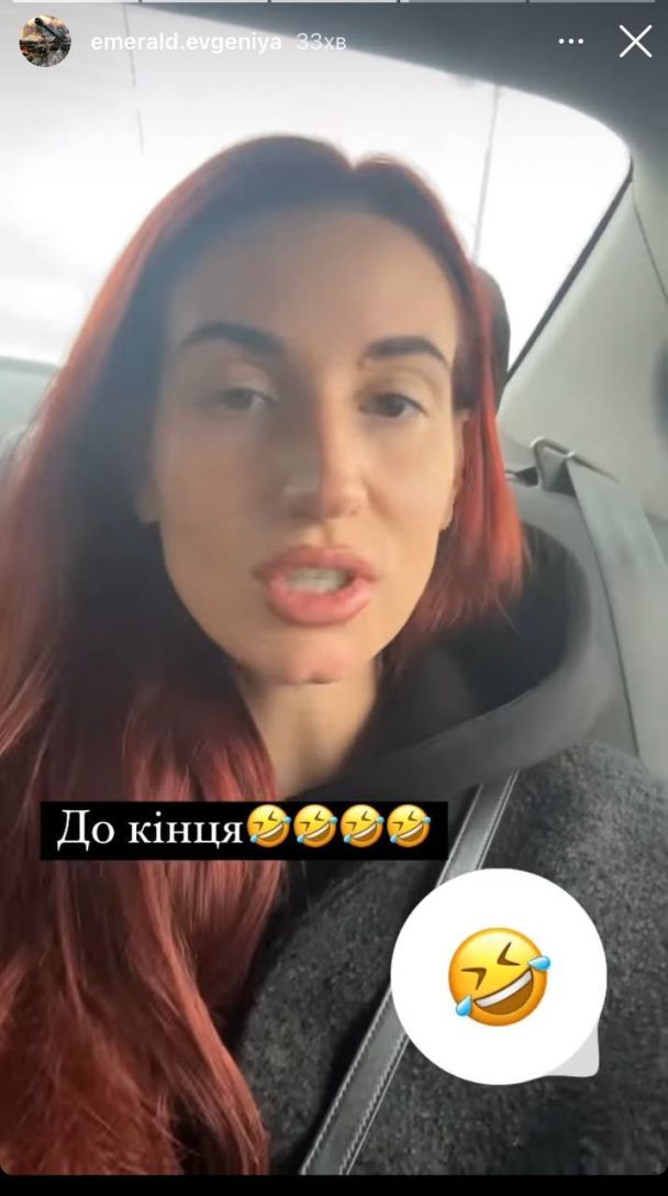 Евгения Эмеральд сильно травмировалась: &quot;Был болевой шок&quot;