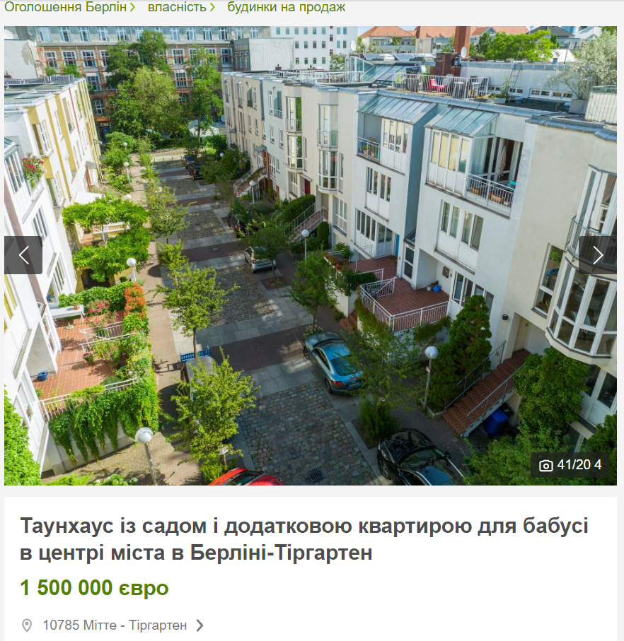 От 50 тысяч евро. За сколько можно купить дом или квартиру в Германии