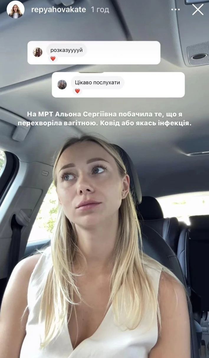 &quot;МРТ розшифровували 6 разів&quot;. Дружина Павліка назвала несподівану причину затримки мовлення сина