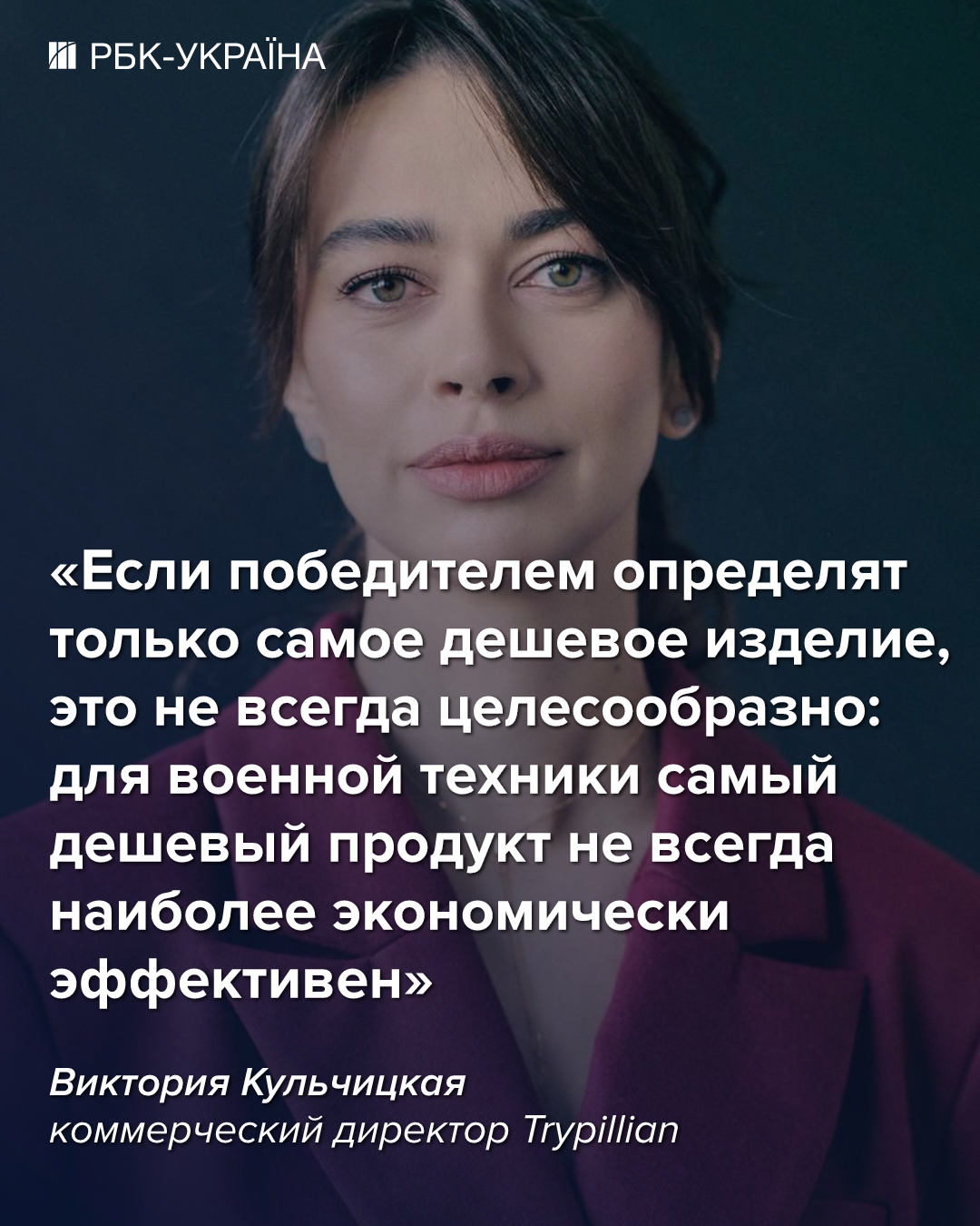 Рынок дронов ждет объединение: производитель дронов Trypillian о будущем отрасли