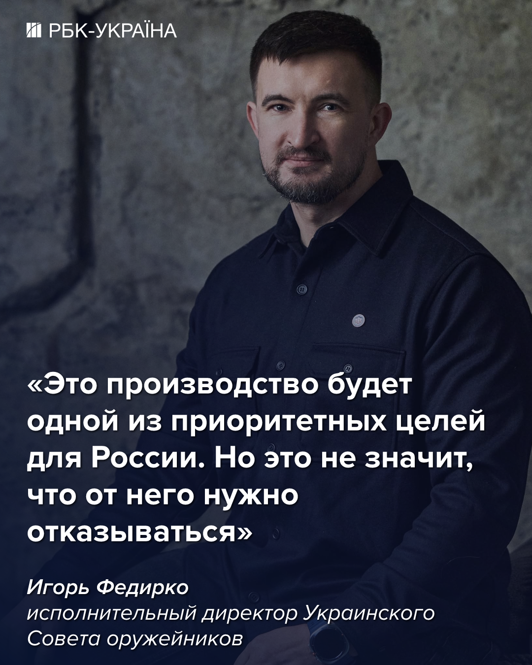 Трамп позволил Украине производить ракеты Patriot: что для этого нужно и какие сроки