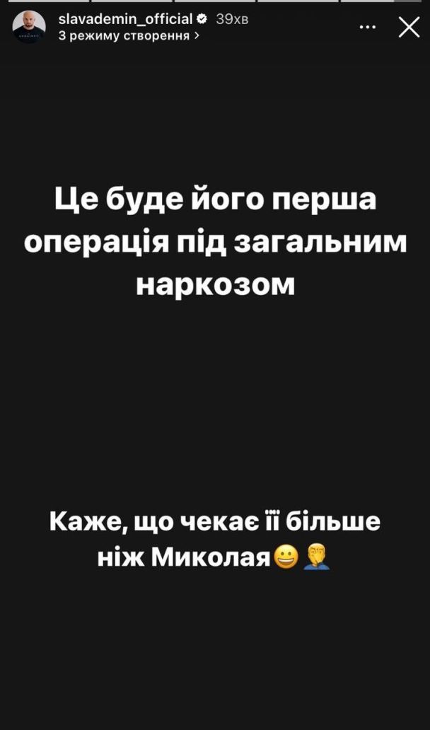 "Врач не хочет тянуть". Сыну известного украинского ведущего понадобилась срочная операция