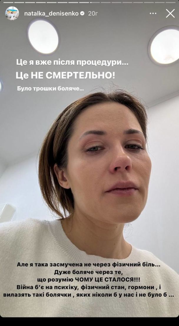 Відчула кульку у грудях. Наталка Денисенко у сльозах поскаржилася на проблеми зі здоров’ям