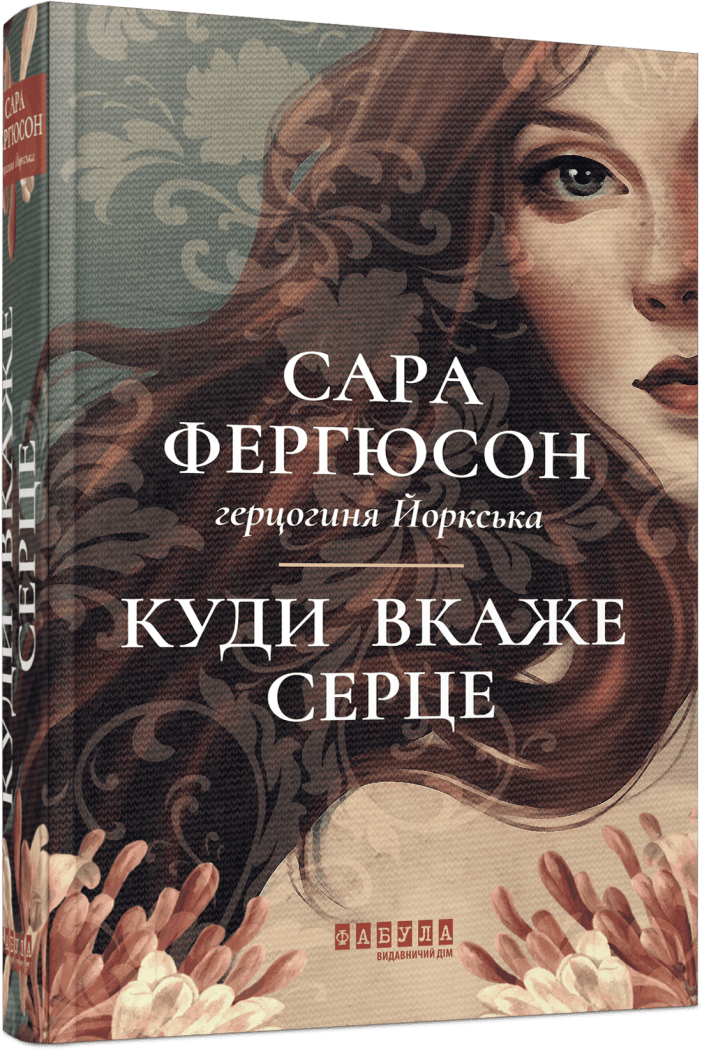 Топ-5 книг, которые сделают ваши зимние вечера значительно теплее: что прочитать в январе