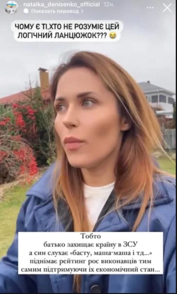 &quot;Это просто кринж!&quot; Звезда &quot;Крепостной&quot; попала в скандал из-за российской музыки