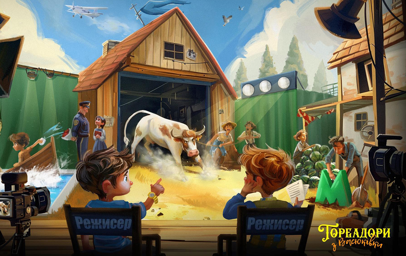 В Украине экранизируют "Тореадорів з Васюківки" Всеволода Нестайко: что изменят в сюжете