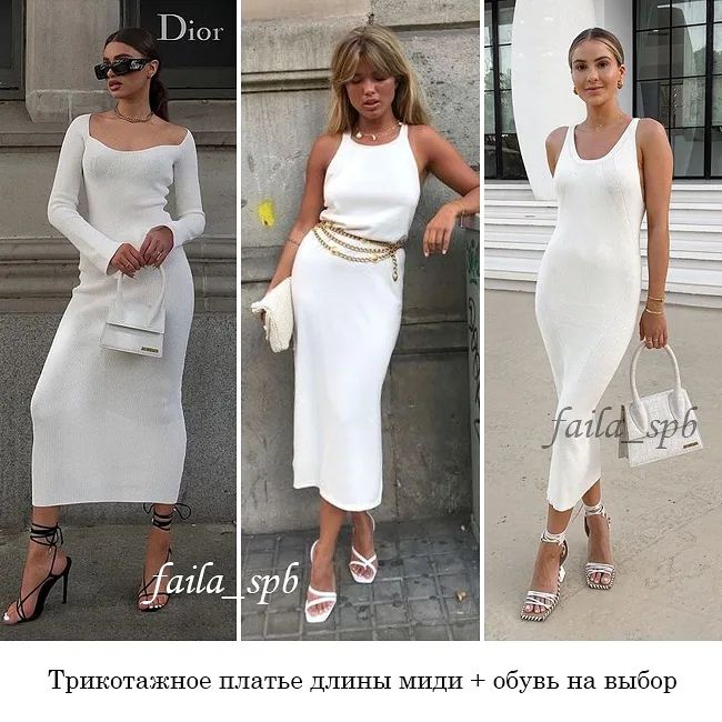 Главный цвет сезона: стилист показала, как носить белый этой осенью (фото)