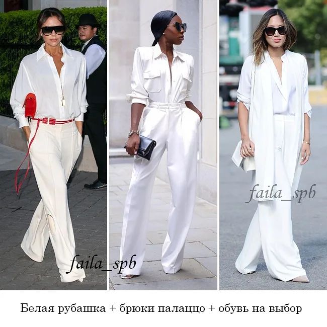 Главный цвет сезона: стилист показала, как носить белый этой осенью (фото)
