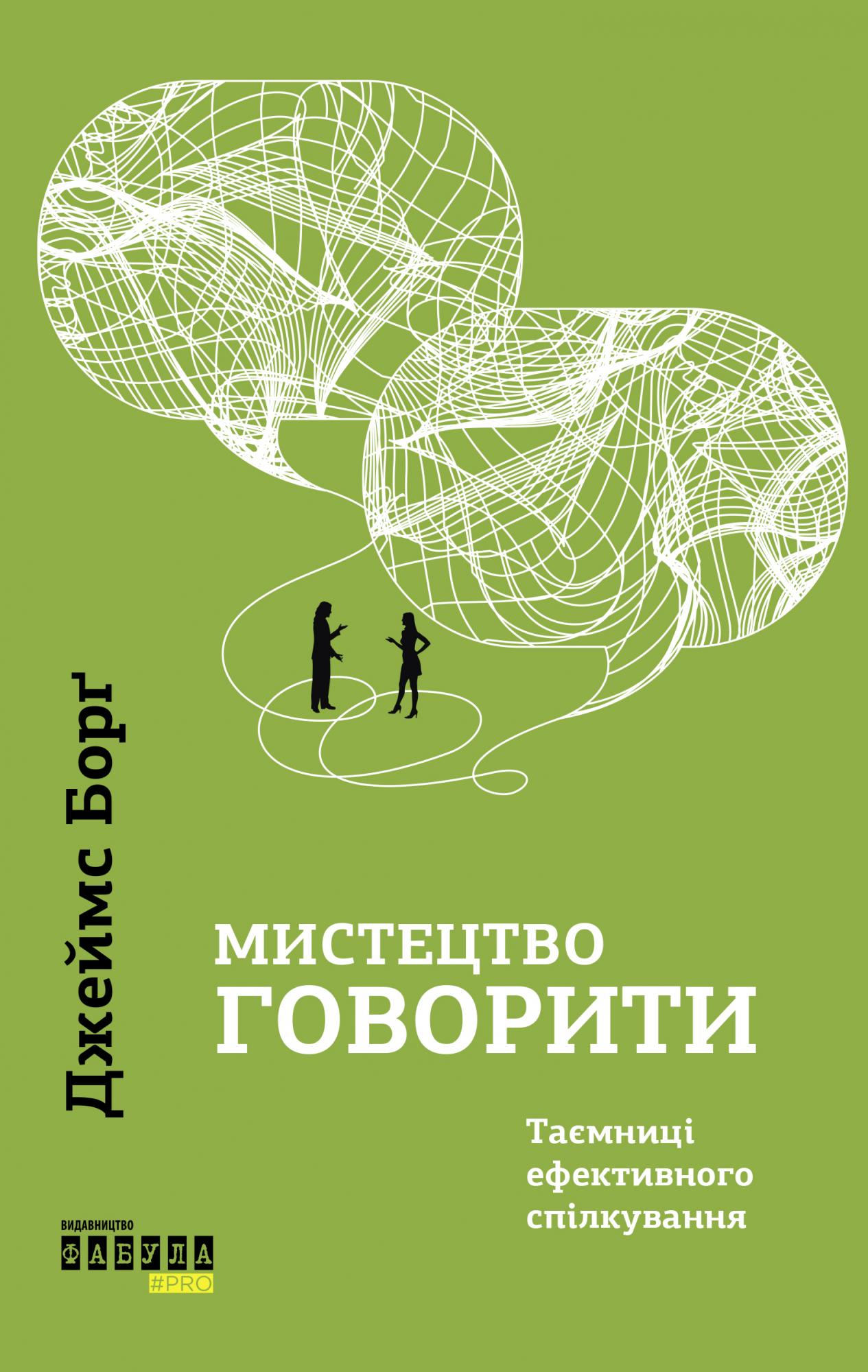 Путеводитель к лучшей версии себя: 7 топовых книг для саморазвития и достижения целей