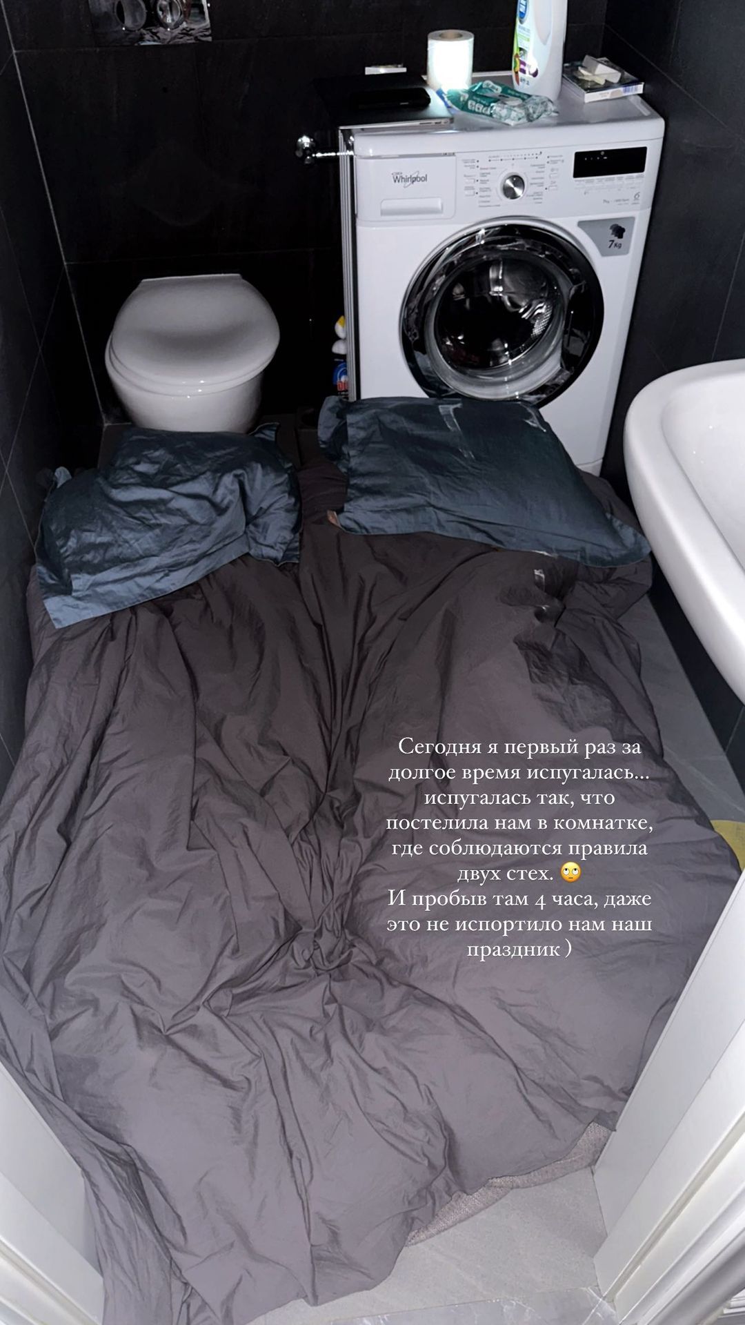 Тарас Цымбалюк показал подарок от новой девушки на день рождения: романтические фото