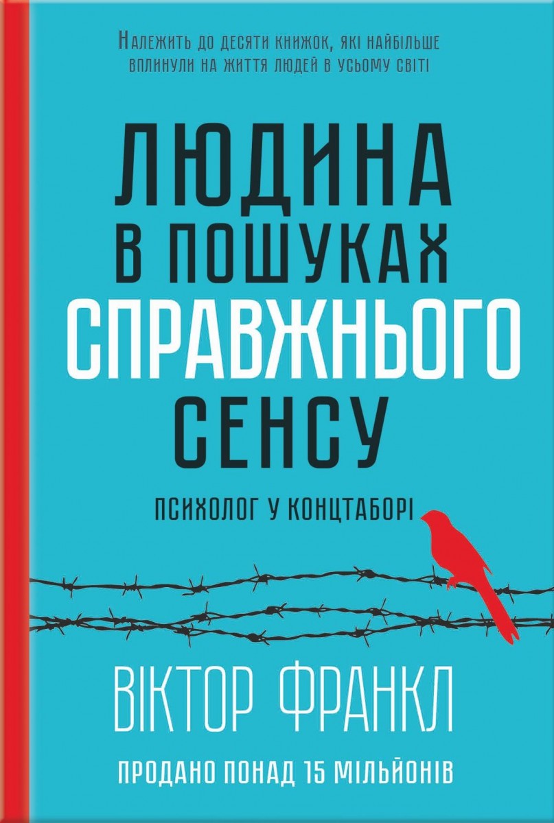 Путеводитель к лучшей версии себя: 7 топовых книг для саморазвития и достижения целей