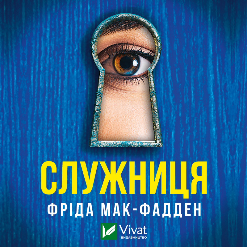 Аудиокниги для острых ощущений: 5 детективов и триллеров, которые заставят сердце биться быстрее