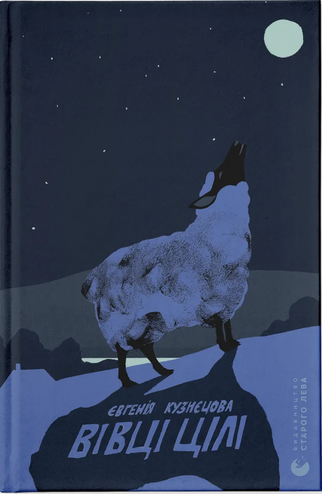 5 новых книг, которые помогут пережить темные времена и вернут к жизни