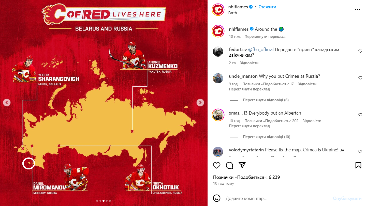 Володар Кубка Стенлі-1989 "віддав" Крим Росії: хокейна ганьба дня