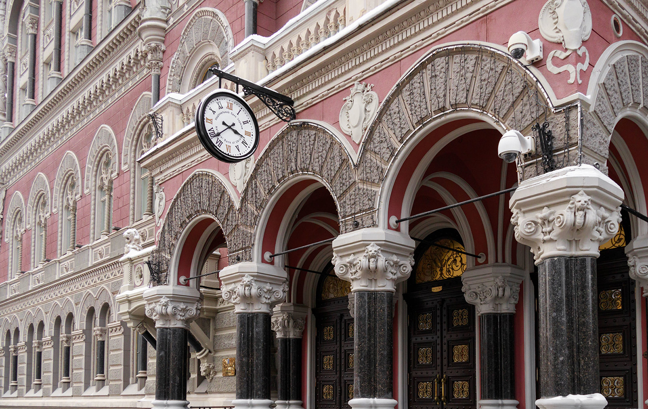 Attack on Ukraine's central bank: Who launched major smear campaign and why