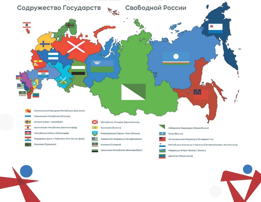 Обсуждают распад РФ. Российские оппозиционеры организовали форум в Праге