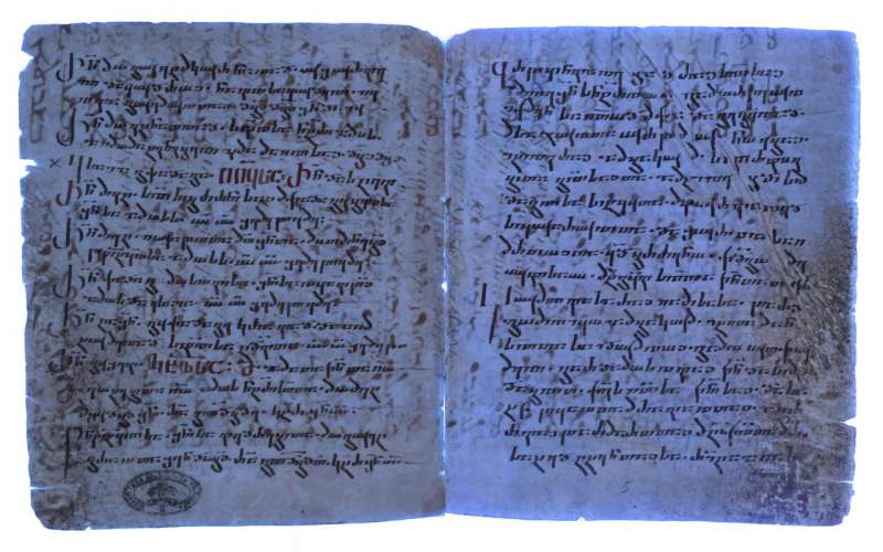 У давній Біблії з Ватикану знайшли ще один розділ: рукопис приховував інший текст