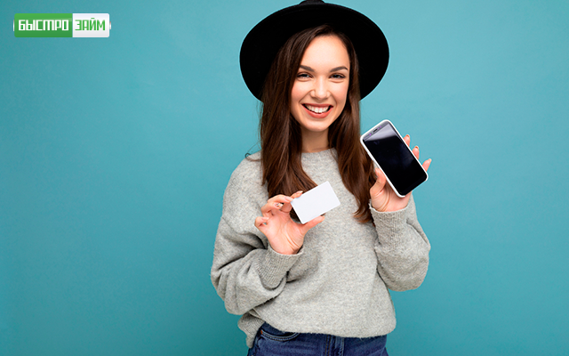 Як працює кешбек від «Быстрозайм»?