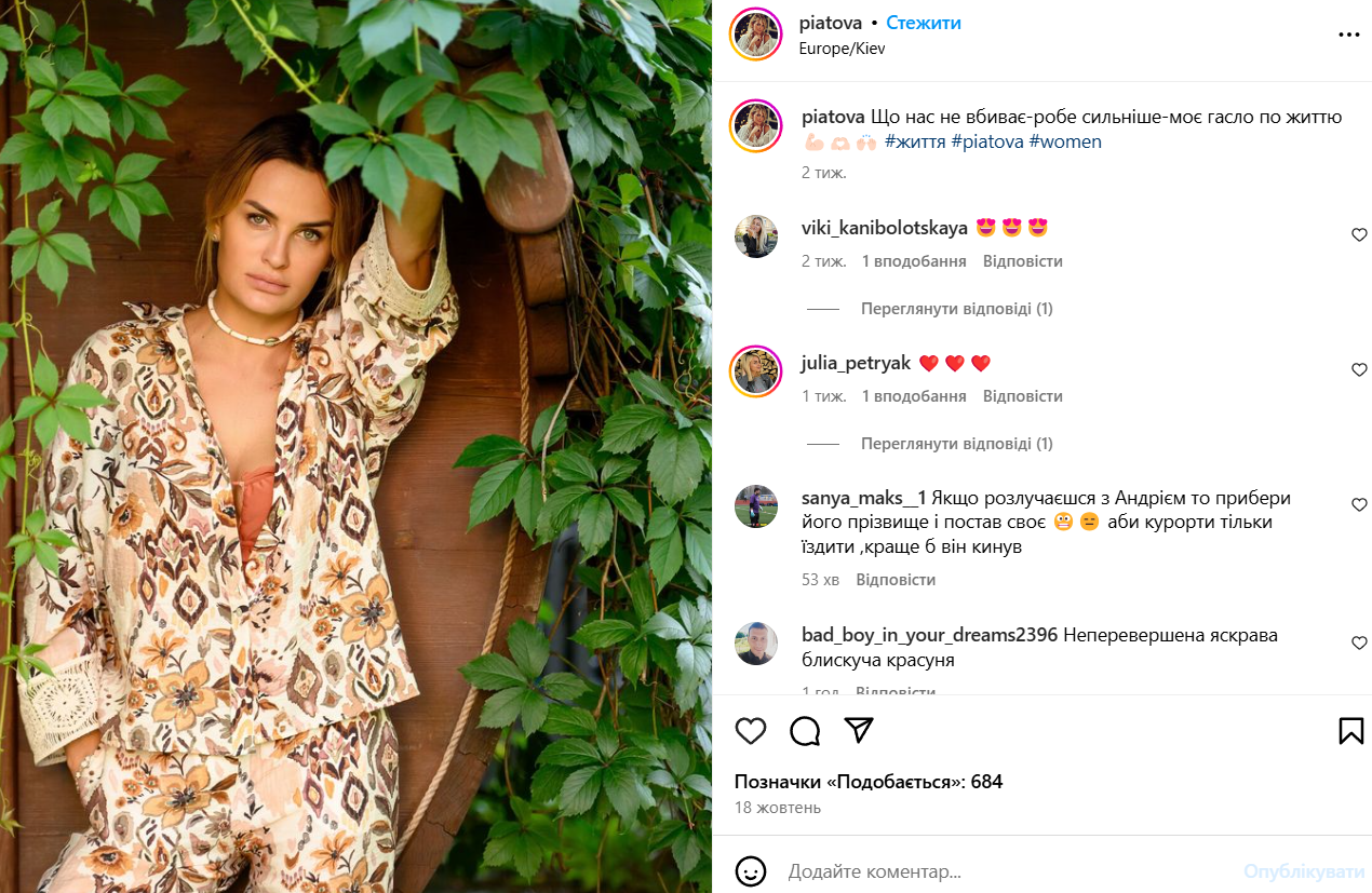 Легенда сборной Украины разводится с женой. Кто пошел в суд и что известно об их отношениях