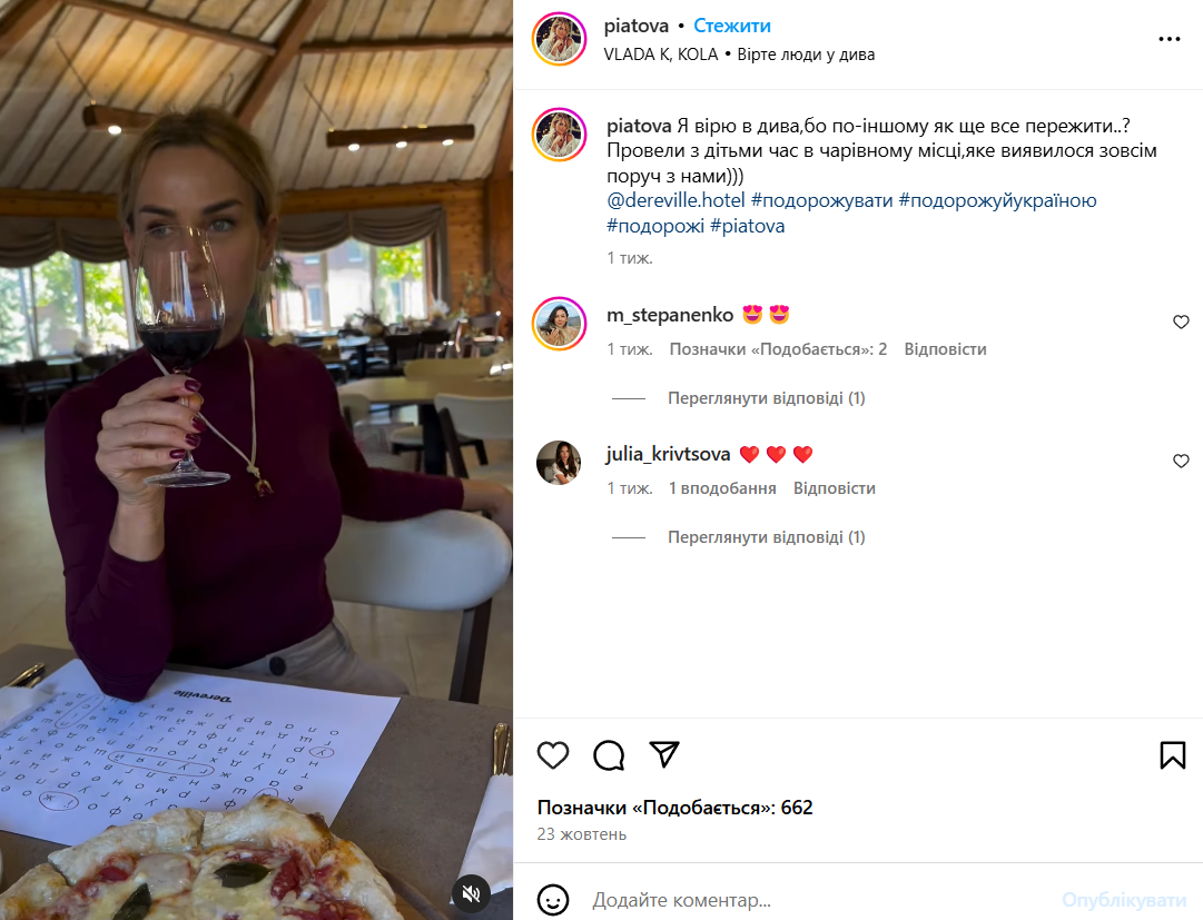 Легенда сборной Украины разводится с женой. Кто пошел в суд и что известно об их отношениях