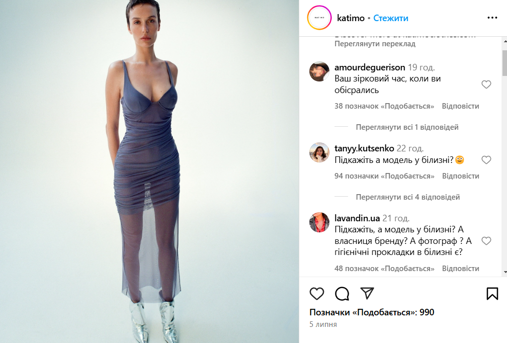 Участницу "Холостяка" публично унизили. Она молчать не стала (фото)